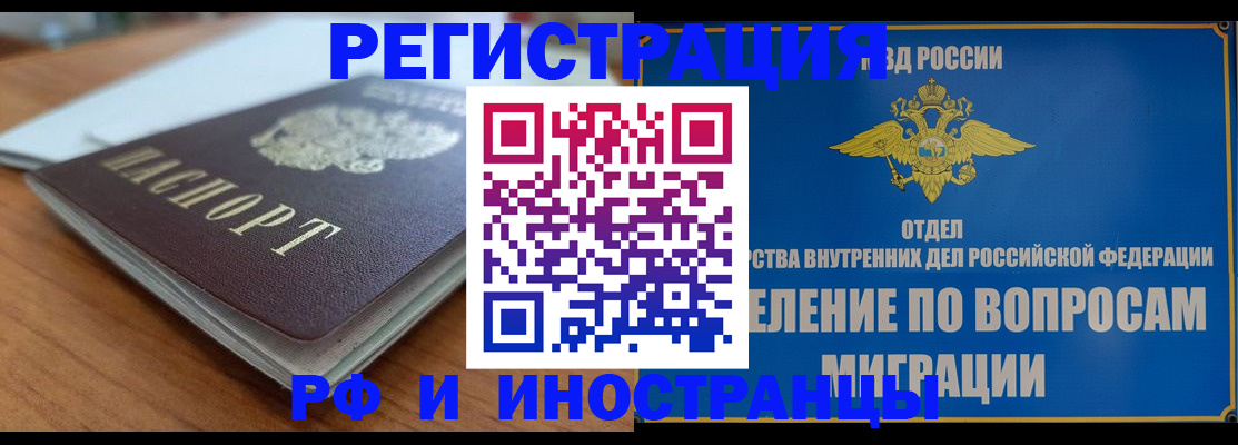 регистрация для школы в Лесозаводске